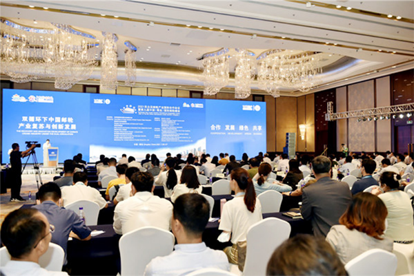 2021东北亚邮轮产业国际合作会议暨第九届中国(青岛)国际邮轮峰会在青岛开幕